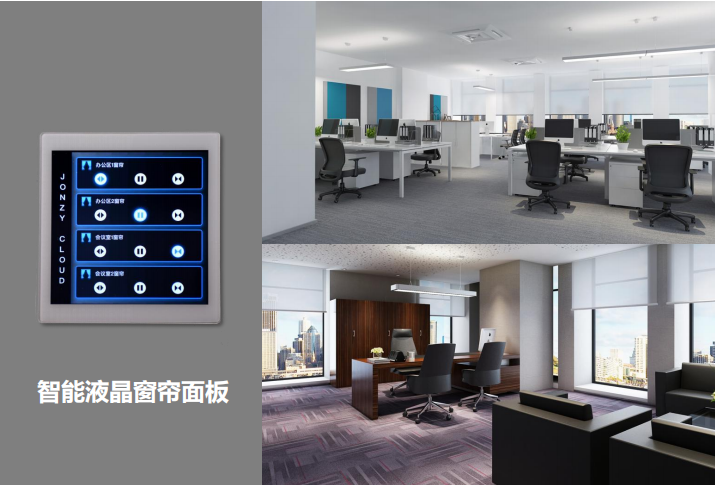 雋智推出全新產(chǎn)品，以智能辦公設(shè)備實(shí)現(xiàn)辦公室精細(xì)化管理新突破